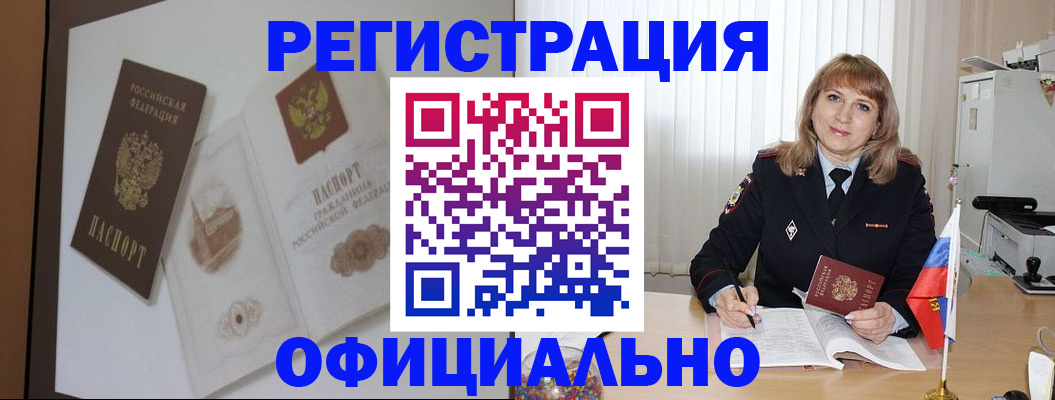 регистрация для дет. сада в Каспийске