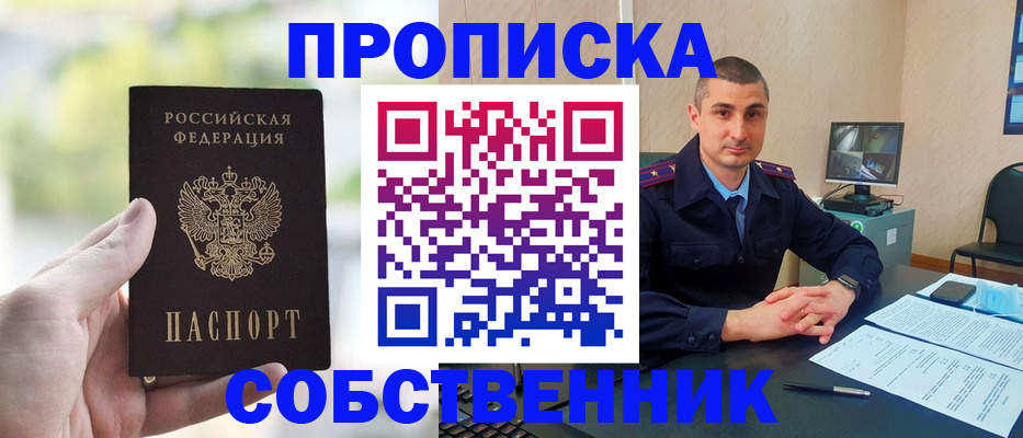 временная регистрация адрес в Каспийске