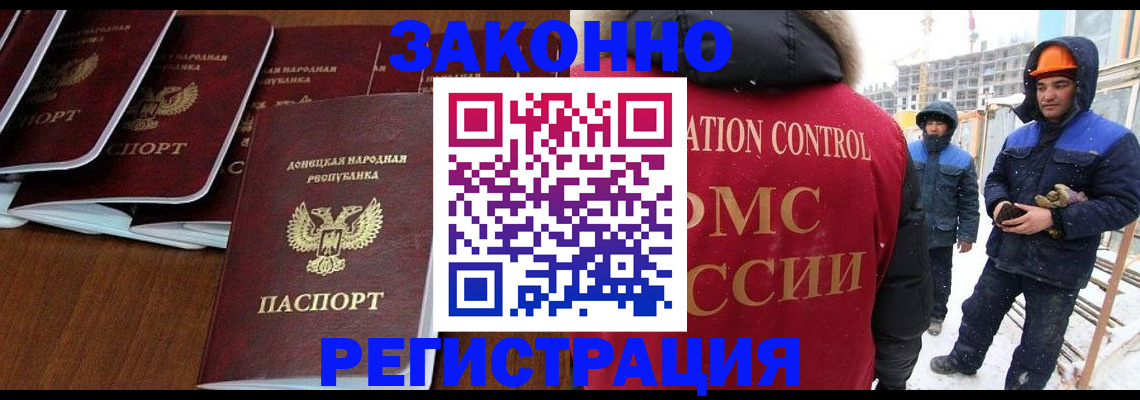 купить прописку в Каспийске