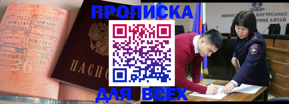 пропишу в квартире в Каспийске